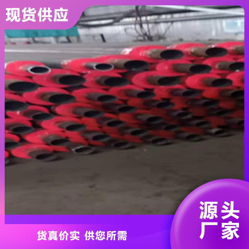 预制直埋保温管3PE防腐钢管厂大厂生产品质