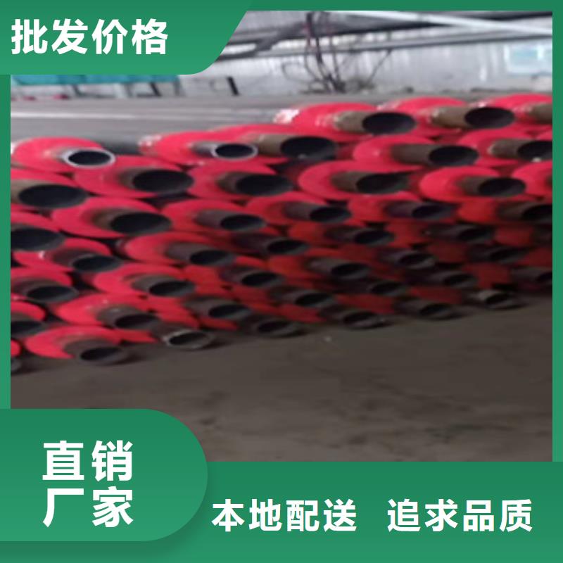 预制直埋保温管环氧树脂防腐钢管发货迅速