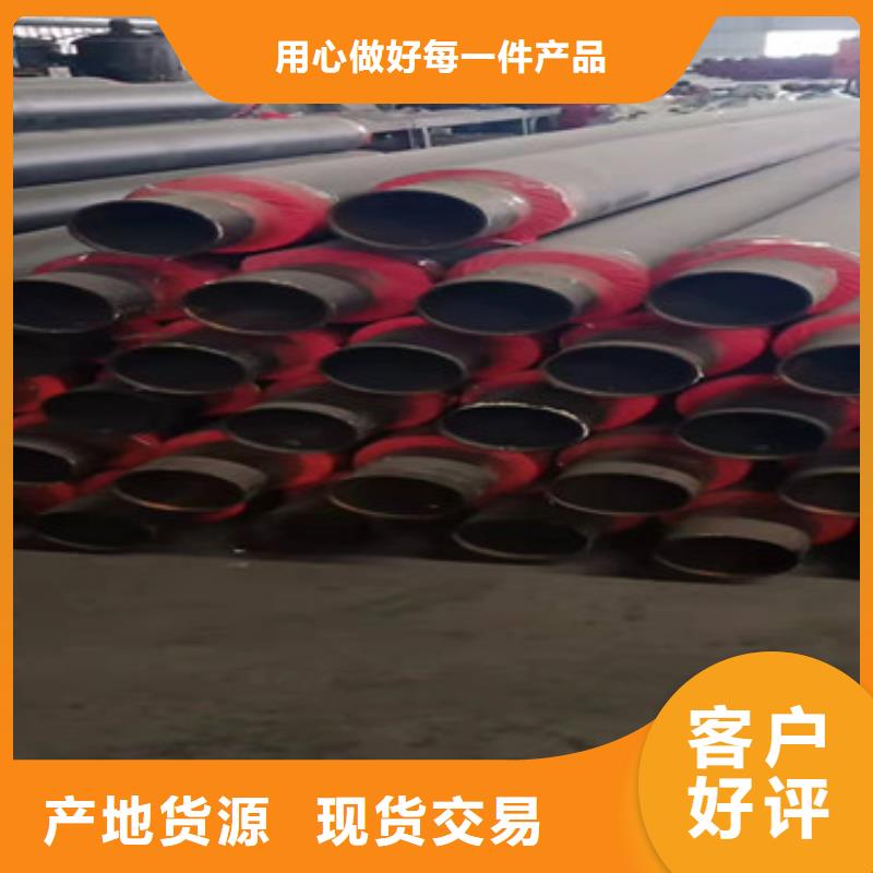 预制直埋保温管聚氨酯保温钢管工厂认证