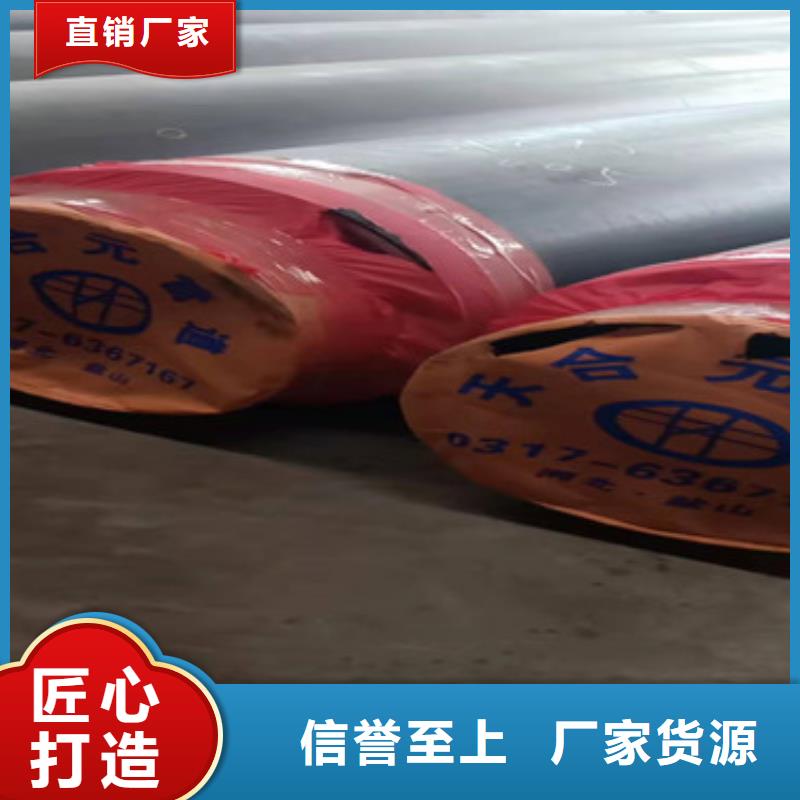 预制直埋保温管热浸塑穿线管厂家从厂家买售后有保障