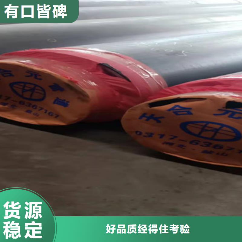 环氧树脂防腐钢管-视频-临泽|甘州|临夏|庆阳|兰州|甘南|金昌|武威环氧树脂防腐钢管工艺精细质保长久-天合元管道制造(张掖市分公司)
