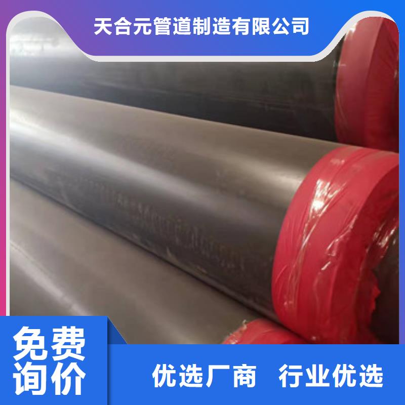 环氧树脂防腐钢管视频-环氧树脂防腐钢管-广东省东莞市虎门镇|寮步镇|阳江|江门|惠州|茂名|汕头|深圳【此地】制造商