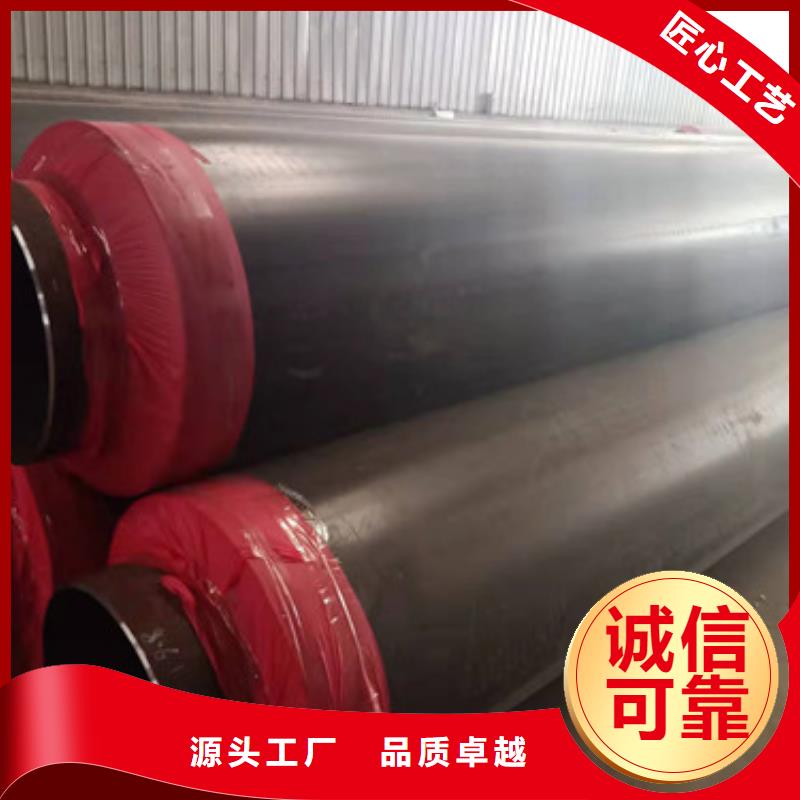 发泡保温管-加工厂家