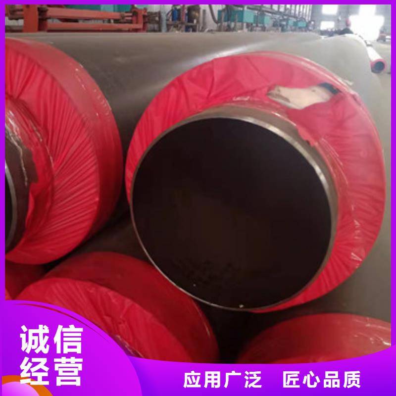 预制直埋保温管_聚氨酯保温钢管实力厂家直销