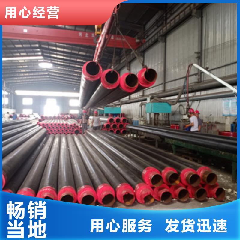预制直埋保温管热浸塑穿线管厂产品细节参数