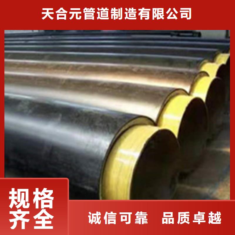 预制直埋保温管涂塑钢管质量优选