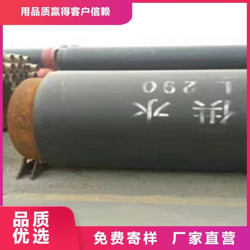 预制直埋保温管涂塑钢管厂家专注产品质量与服务