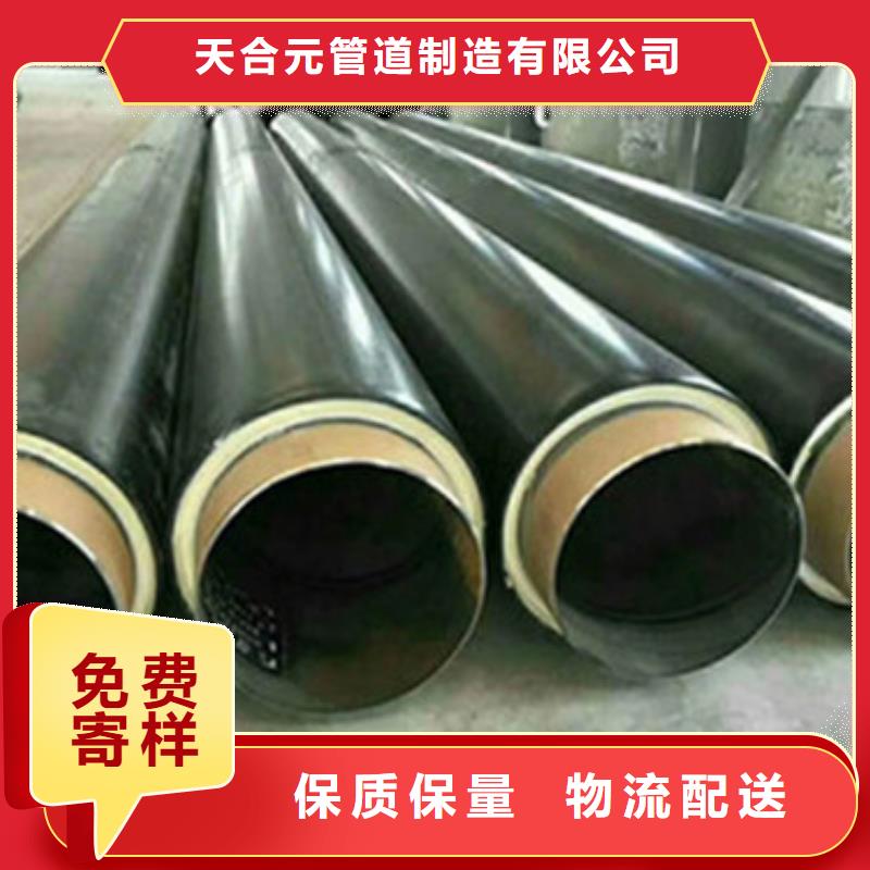 预制直埋保温管螺旋钢管厂家支持拿样