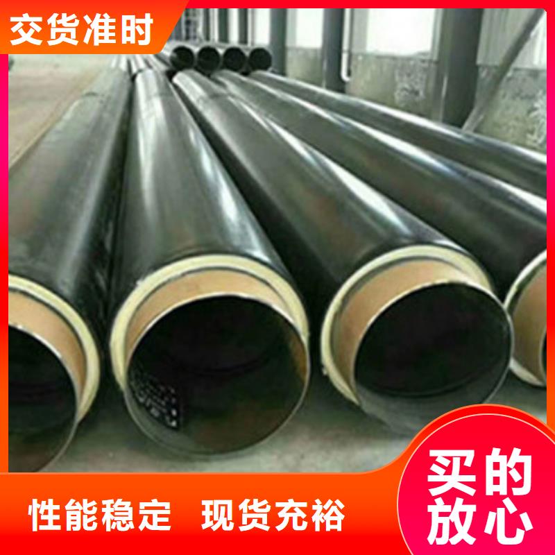 预制直埋保温管聚氨酯保温钢管自营品质有保障