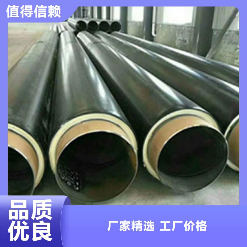 【预制直埋保温管】螺旋管道规格齐全