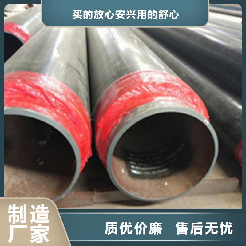 预制直埋保温管热浸塑穿线管专注质量