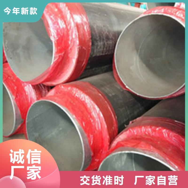 预制直埋保温管聚氨酯保温钢管工厂认证