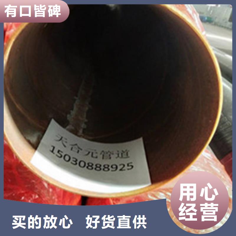 预制直埋保温管,环氧树脂防腐钢管加工定制