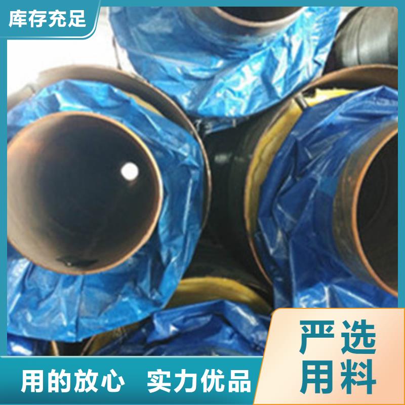 预制直埋保温管聚氨酯保温钢管信誉至上