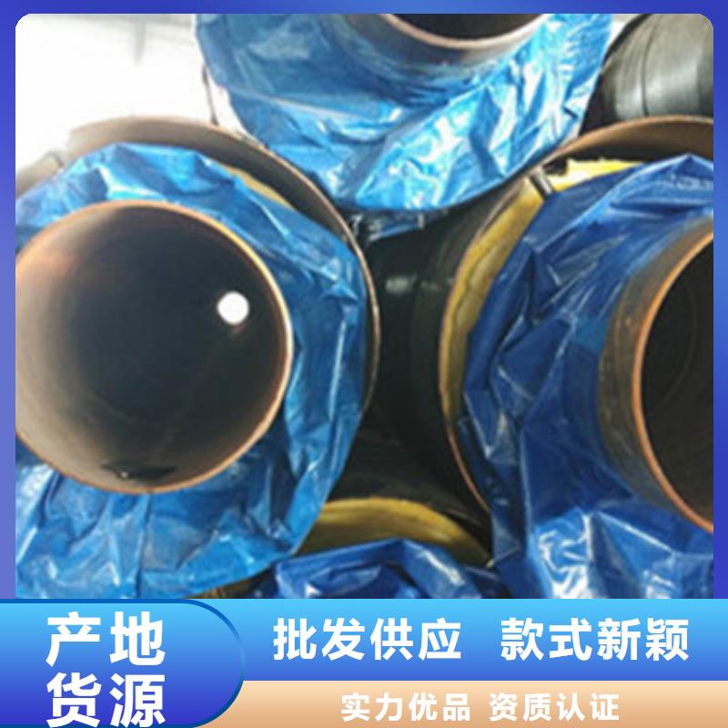 预制直埋保温管,涂塑钢管优良材质