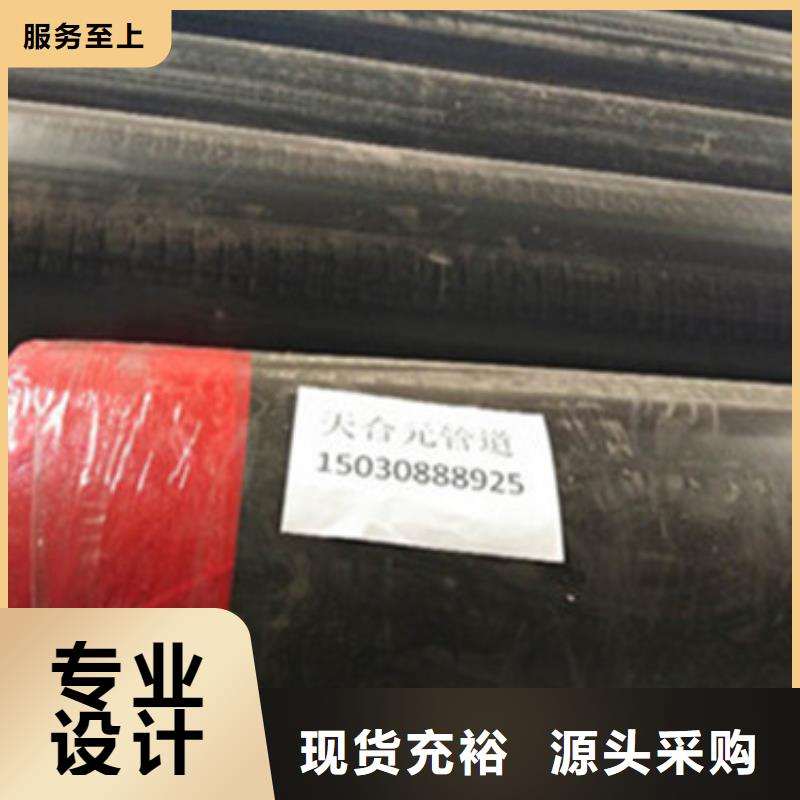 预制直埋保温管热浸塑穿线管厂家从厂家买售后有保障