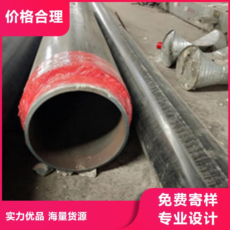预制直埋保温管聚氨酯保温钢管厂批发商