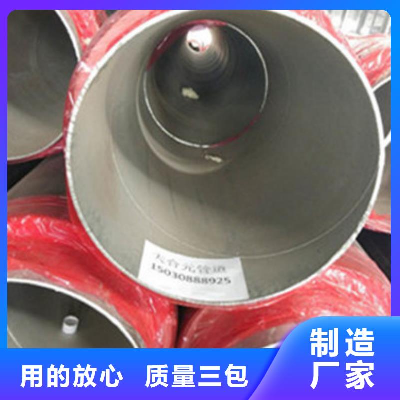 预制直埋保温管-预制直埋保温管来电咨询