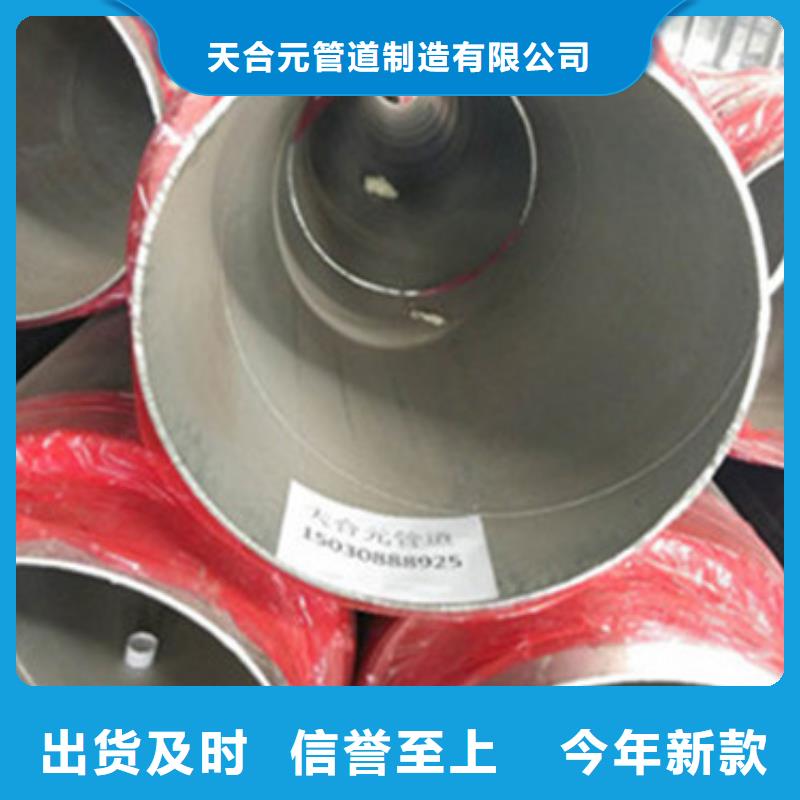 环氧树脂防腐钢管视频-环氧树脂防腐钢管-广东省东莞市虎门镇|寮步镇|阳江|江门|惠州|茂名|汕头|深圳【此地】制造商