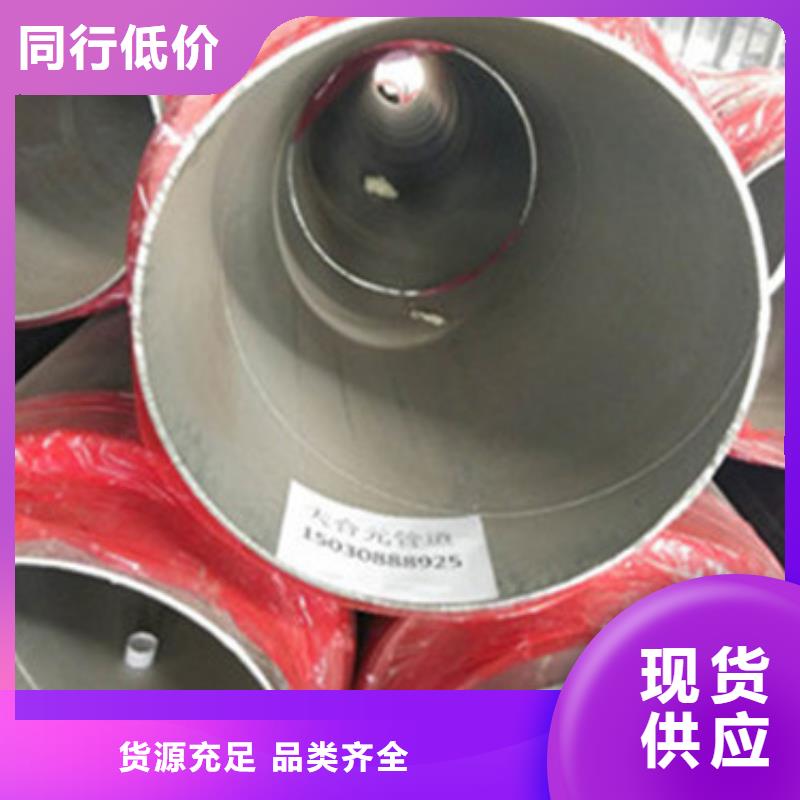 预制直埋保温管3PE防腐钢管生产型