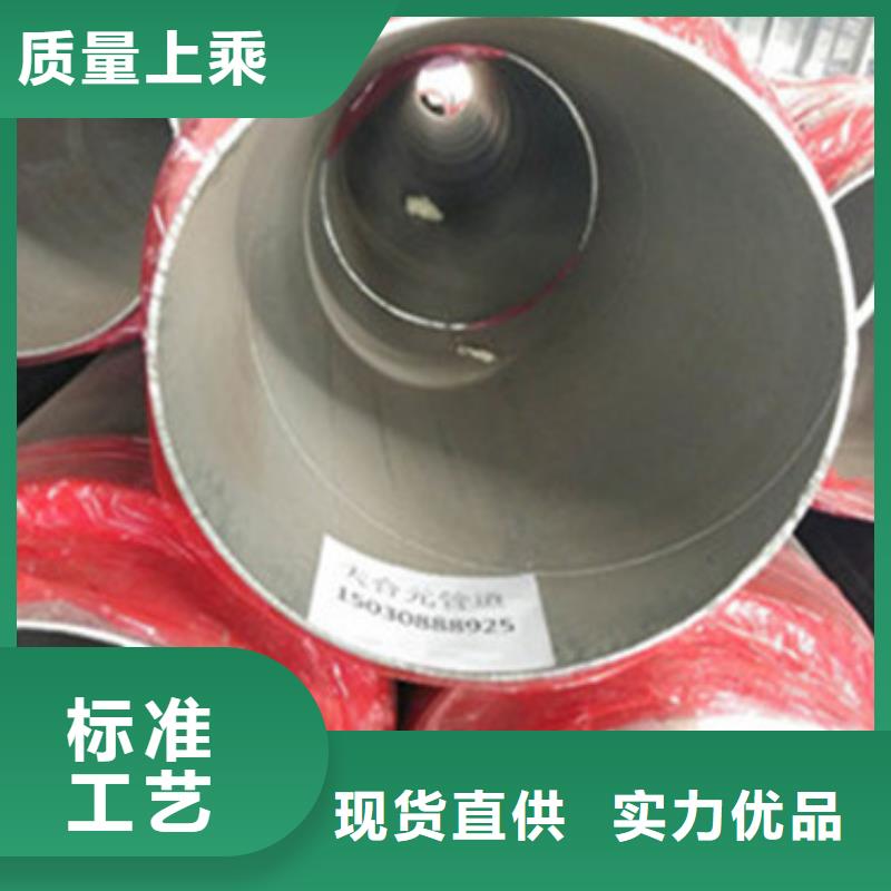 预制直埋保温管聚氨酯保温钢管厂家保质保量
