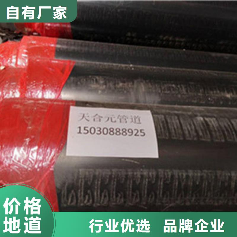 优质埋地供暖聚氨酯保温管厂家