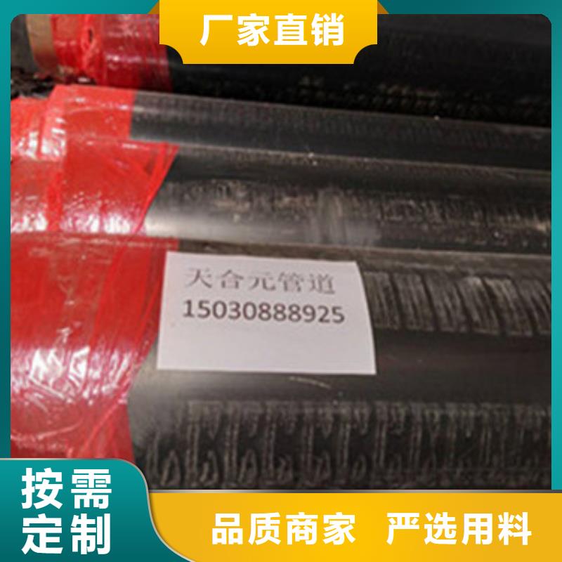 预制直埋保温管聚氨酯保温钢管厂家厂家案例