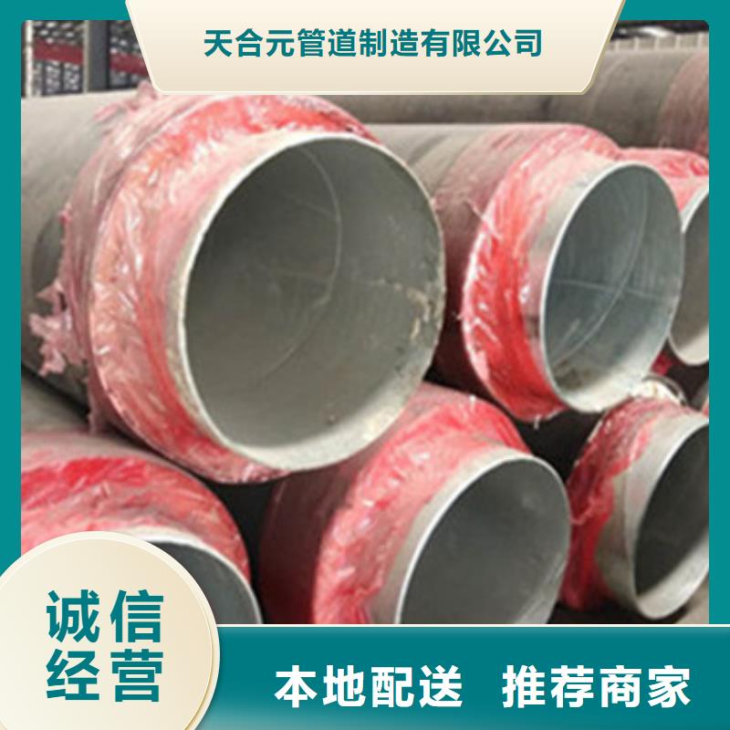 预制直埋保温管_热浸塑穿线管厂一站式服务