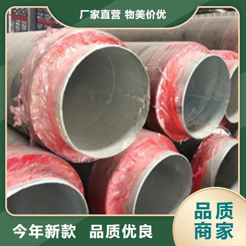 聚氨酯保温钢管视频-聚氨酯保温钢管-河北省邯郸市(周边)生产厂家-大名|丛台|保定|沧州|张家口|廊坊|衡水|石家庄|邢台