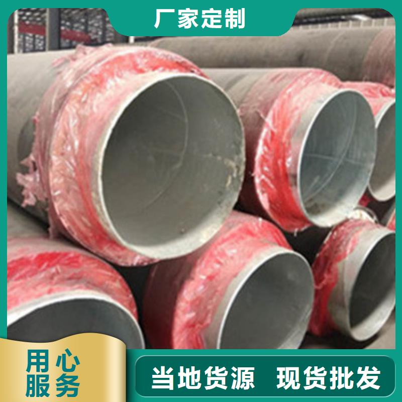 预制直埋保温管钢套钢保温管规格齐全实力厂家