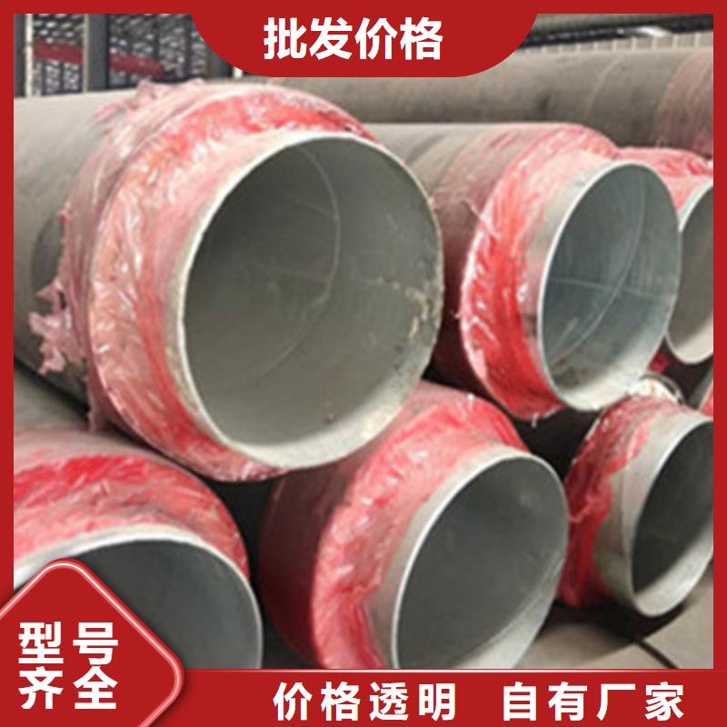 预制直埋保温管聚氨酯保温钢管厂家保质保量