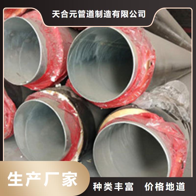 预制直埋保温管3PE防腐钢管生产型