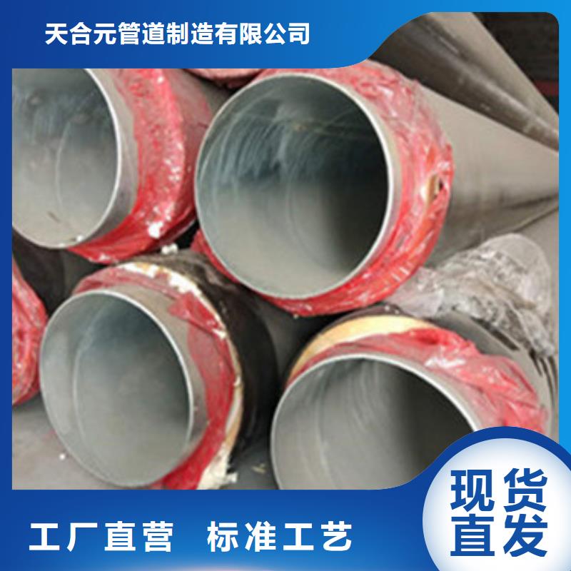 预制直埋保温管聚氨酯保温钢管厂批发商