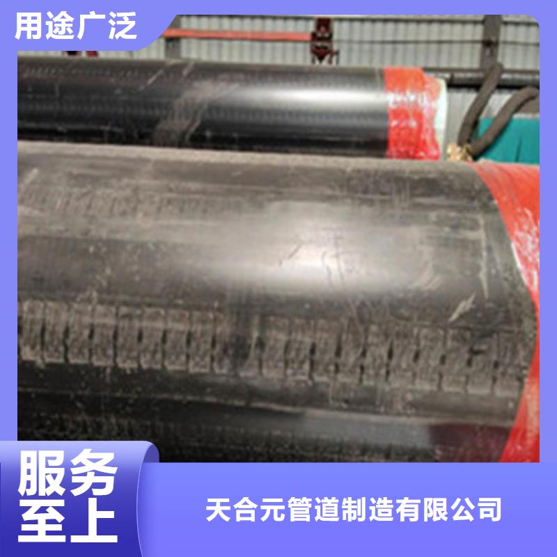 预制直埋保温管聚氨酯保温钢管工厂认证