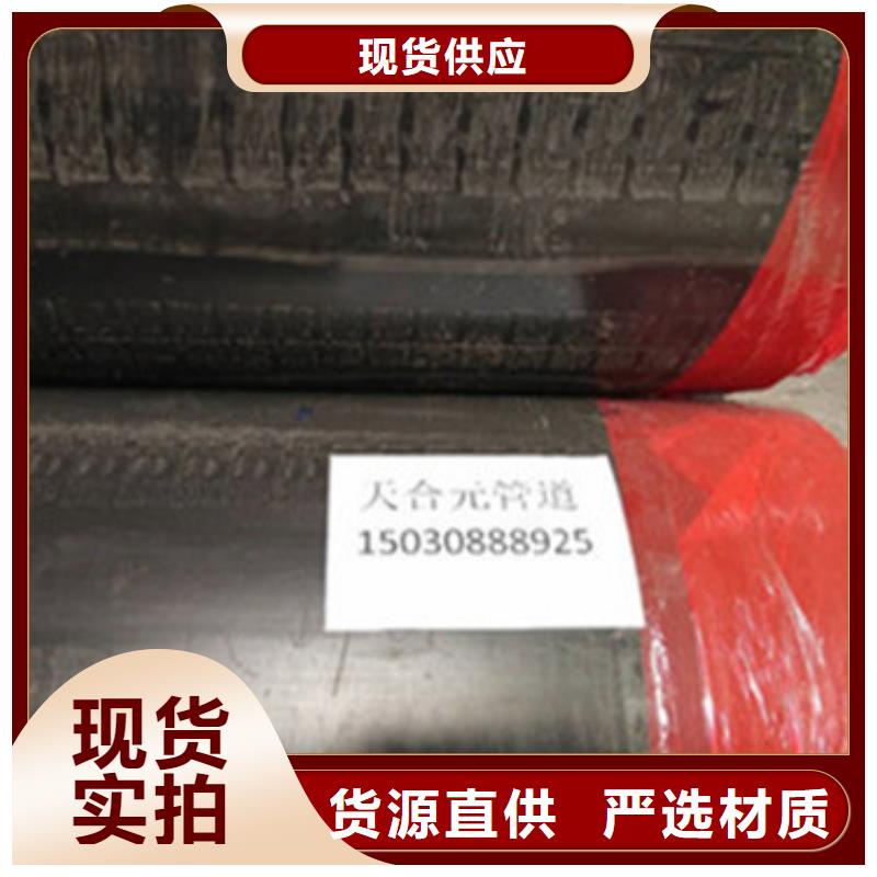 预制直埋保温管,聚氨酯保温钢管厂家直销货源充足