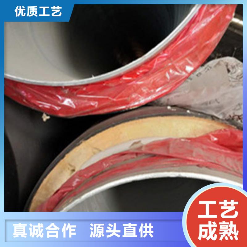 预制直埋保温管3PE防腐钢管品质之选