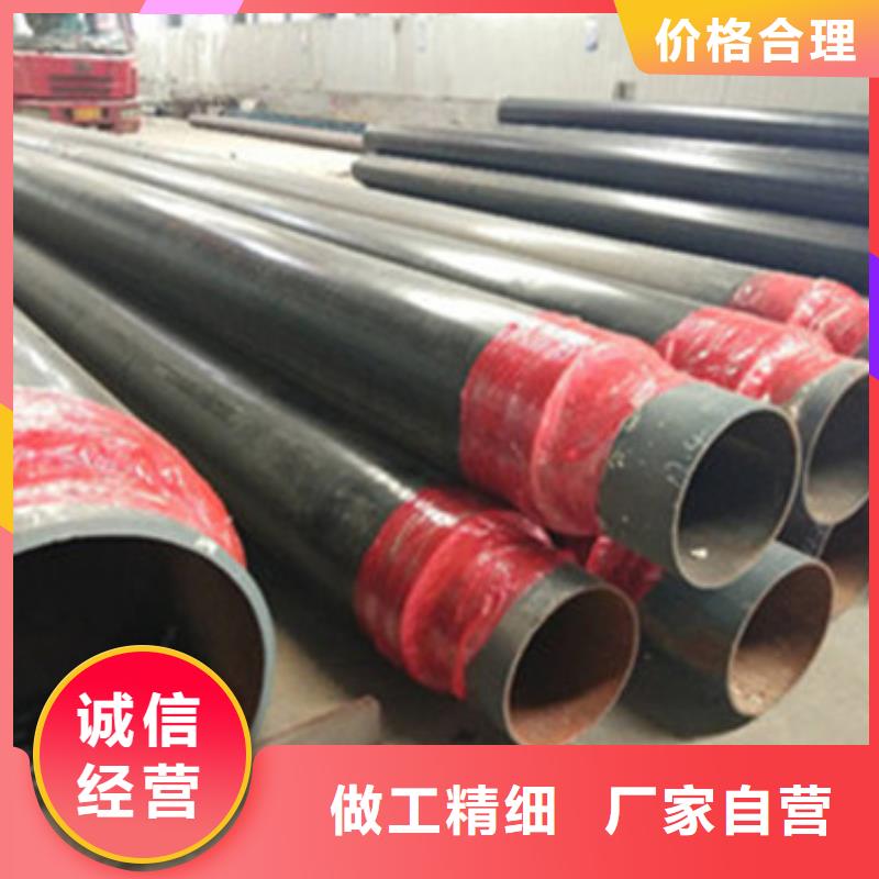 预制直埋保温管,环氧树脂防腐钢管加工定制