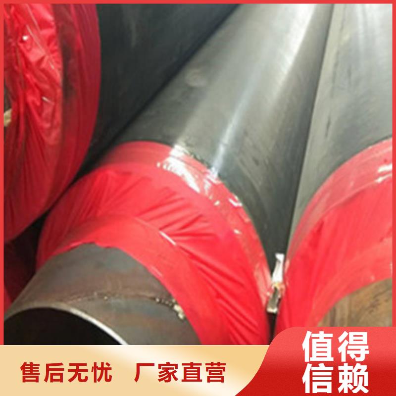 预制直埋保温管涂塑钢管安装简单