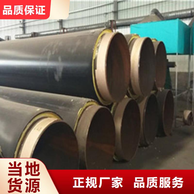 预制直埋保温管,聚氨酯保温钢管厂家货源稳定