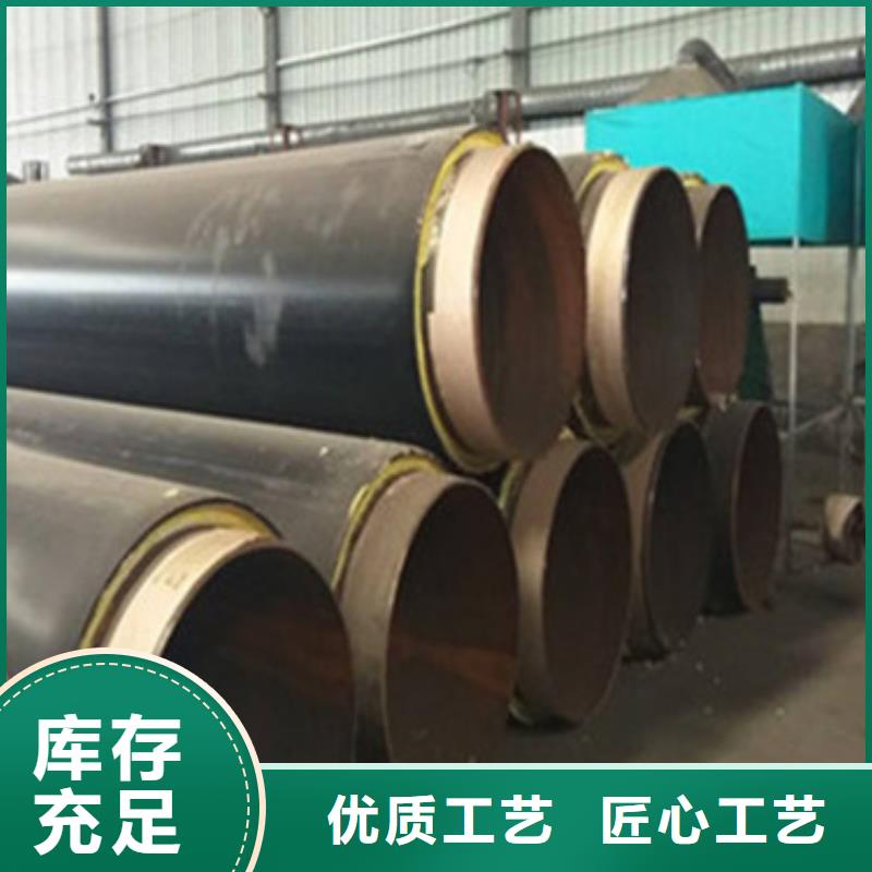 预制直埋保温管螺旋钢管厂家原料层层筛选