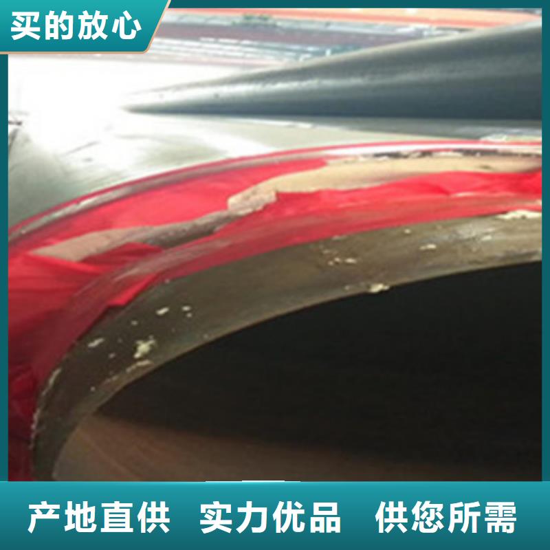 聚氨酯保温钢管视频-聚氨酯保温钢管-河北省邯郸市(周边)生产厂家-大名|丛台|保定|沧州|张家口|廊坊|衡水|石家庄|邢台