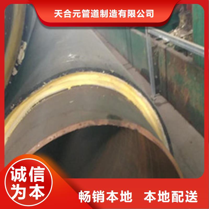 预制直埋保温管聚氨酯保温钢管自营品质有保障