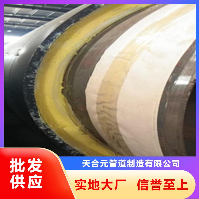 预制直埋保温管,涂塑钢管优良材质