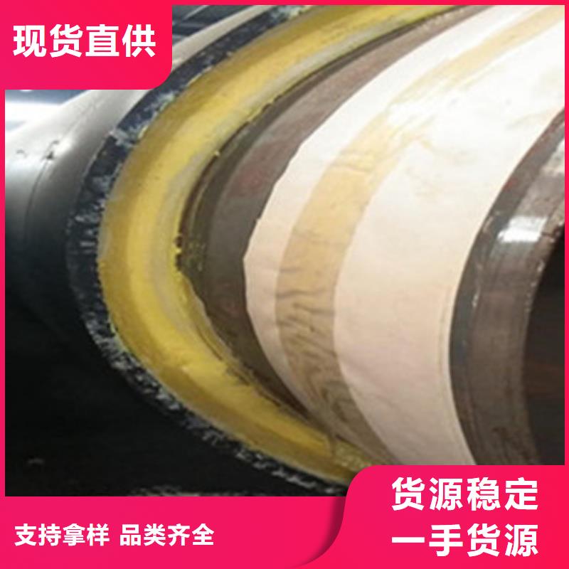 预制直埋保温管环氧树脂防腐钢管源厂直接供货