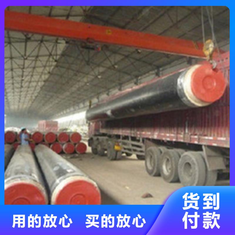 预制直埋保温管钢套钢保温管规格齐全实力厂家
