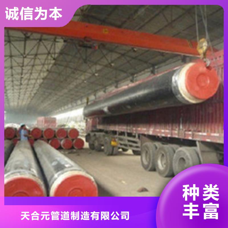 预制直埋保温管螺旋钢管厂家支持拿样