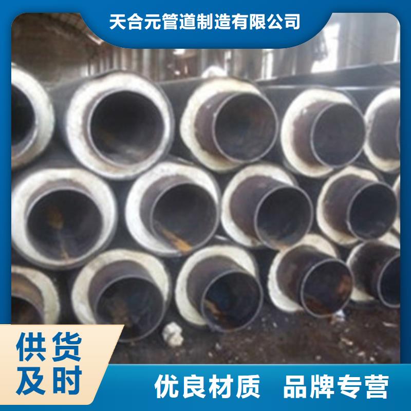预制直埋保温管涂塑钢管厂家源厂供货