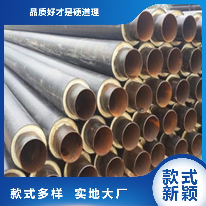 【预制直埋保温管】钢套钢保温管低价货源