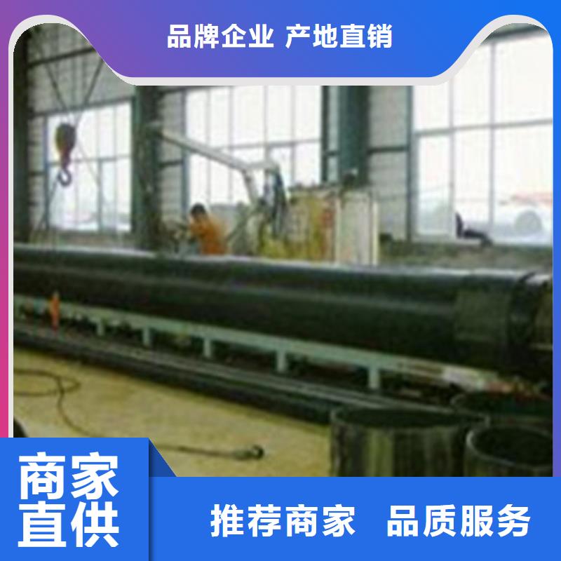 预制直埋保温管涂塑钢管厂家专注产品质量与服务