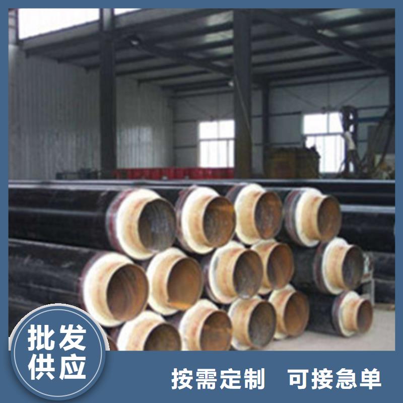 聚氨酯保温钢管视频-聚氨酯保温钢管-河北省邯郸市(周边)生产厂家-大名|丛台|保定|沧州|张家口|廊坊|衡水|石家庄|邢台